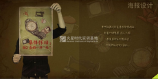 哈爾濱插畫培訓班學費多少？哪家好