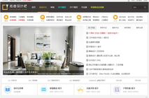 室內設計素材太少？那是你沒找對網站！