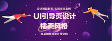 火星學習網是哪個