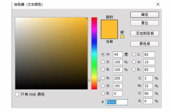 如何利用拍摄制作抖音快手霓虹灯效果教程，你值得拥有