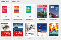 承德中專學校有哪些？承德中專學校排名榜