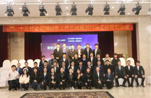 周口中專學校有哪些專業？周口中專學校排名