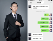 重慶火星學姐返校招聘，有時候就業就是這樣簡單