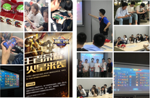 王者戰隊，誰與爭鋒？看武漢火星時代學子王者峽穀一決高下