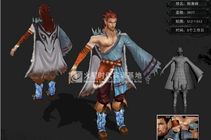 3d遊戲次世代建模培訓去哪個機構學習