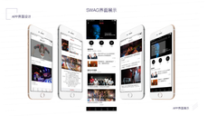 深圳學ui設計去哪培訓機構哪個好