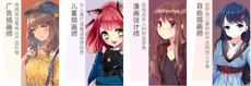 學動漫設計一定要學素描嗎