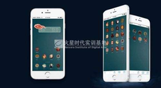 學影視後期特效跟ui設計哪個工資高？哪個好