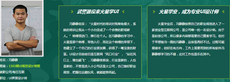 現在退伍軍人學什麼技術好就業