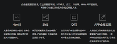 學前端開發哪個培訓機構比較好
