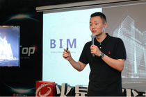 室內設計全新課程“BIM全科班發布會”圓滿舉行！