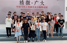 武漢火星時代：帶你走進“精微▪廣大”工筆藝術的探索之路