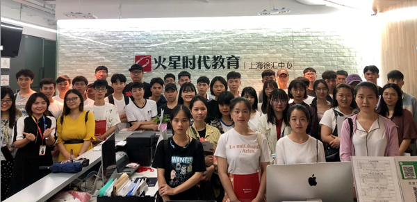 火星时代上海徐汇校区接待梧州学院师生 拓展更多的合作可能