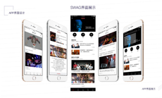 學UI設計可以去哪些地方工作