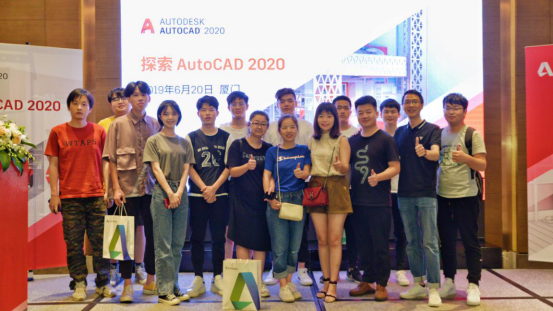 厦门火星时代受邀参加AutoCAD 2020发布会