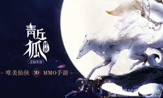 上海手機遊戲培訓哪個好