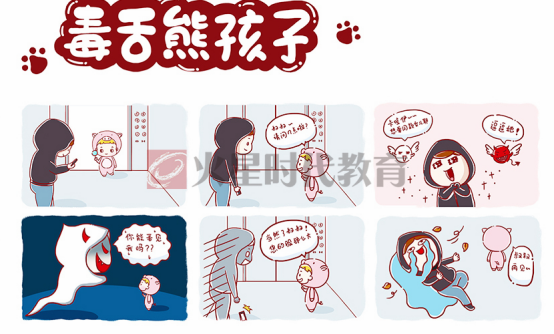 上海浦东新区哪里有学漫画？
