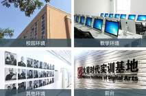 唐山技校錄取分數線，有什麼專業？