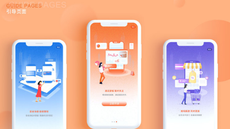 UI設計培訓學校有哪些比較好的