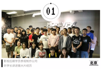 火星時代周報：影視課程再次迎來升級，企業到分校區宣講，特效學員到名企參