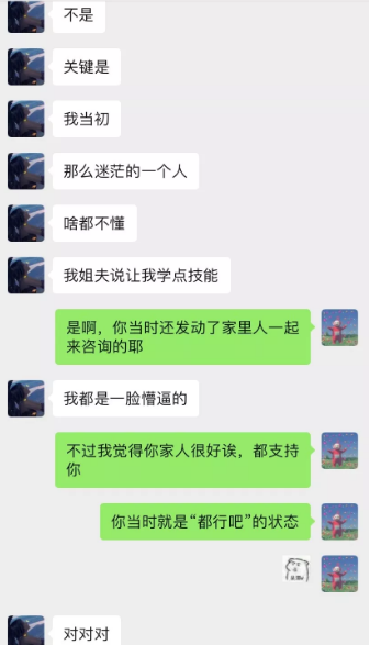 截图为证！兜兜转转三年之后，还是想对厦门火星时代说同样的话！2.png