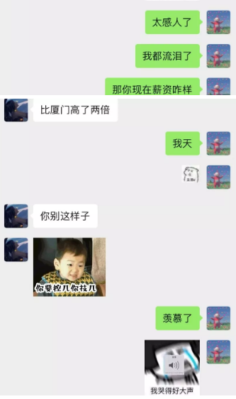 截图为证！兜兜转转三年之后，还是想对厦门火星时代说同样的话！6.png