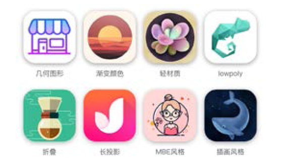 设计APP图标需要哪些流程？