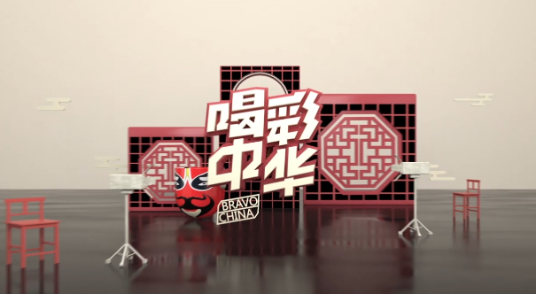 像她一样热爱与坚持，下一季的《极限挑战》说不定就有你的参与