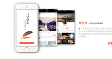 要想工作好，火星五星設計作品少不了！