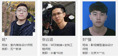 現在男孩子學什麼技術比較好一點