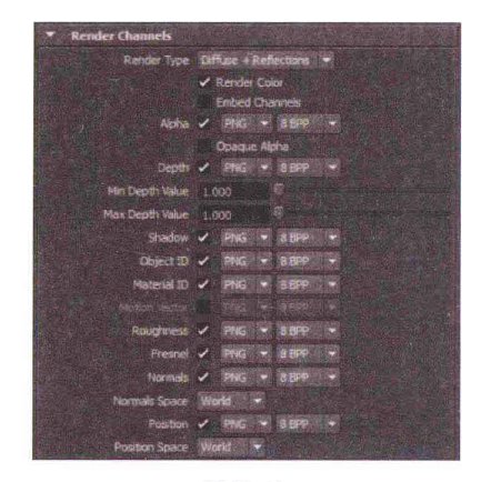 Maxwell渲染设置教程