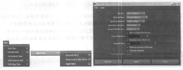 Maya蒙皮绑定中Smooth Bind (柔性绑定)操作教程