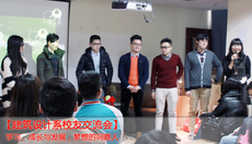 火星時代版夢想合夥人：夢想不分大小，腳步從未停歇