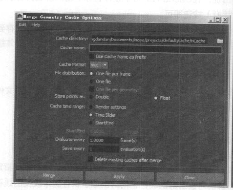 Maya几何体缓存菜单合并缓存、删除缓存指令教程