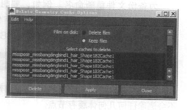 Maya几何体缓存菜单合并缓存、删除缓存指令教程