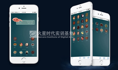 沈陽ui培訓班多少錢