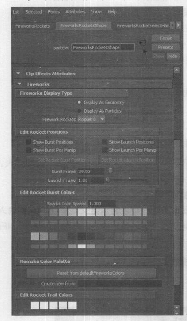 Maya特效菜单创建烟火(Create Fireworks)指令详解教程