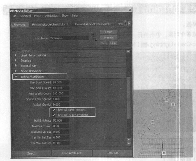 Maya特效菜单创建烟火(Create Fireworks)指令详解教程