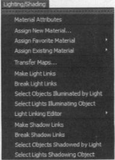 Maya渲染灯光与材质的菜单说明教程（一）