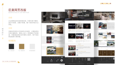 交互設計培訓多少錢