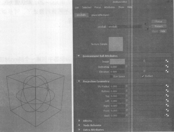 Maya材质编辑器环境纹理的应用（一）
