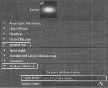 深入了解mentalray light的应用操作与使用