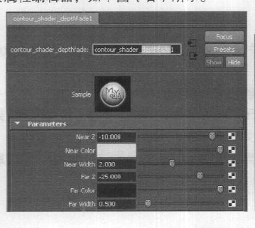 mental ray轮廓(Contour)使用教程