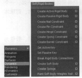 Maya中Soft/Rigid Bodies (柔体/刚体)菜单参数详解教程（一）