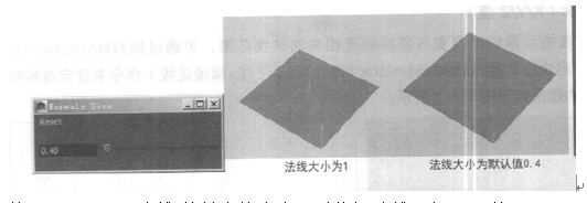 maya法线 (Normals)菜单详解教程（一）