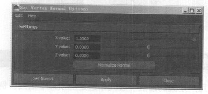 maya法线 (Normals)菜单详解教程（一）