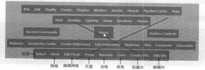 Maya多边形建模教程（一）