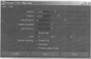 Maya多边形建模教程（二）
