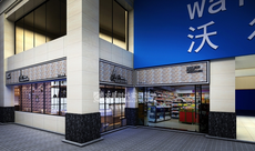 上海bim培訓機構哪家好?培訓課程都有什麼