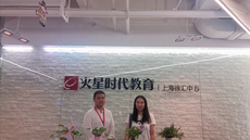 上海火星時代：這家企業來徐彙校區招聘了，快來看看有沒有適合你的崗位！